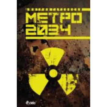 Метро 2034