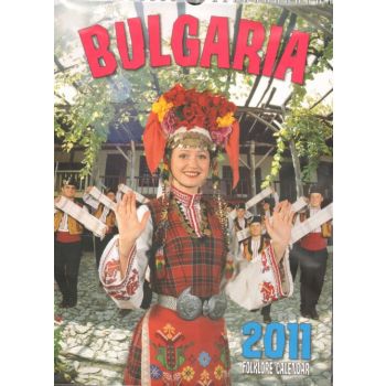 Bulgaria folklore`2011. /голям стенен календар/