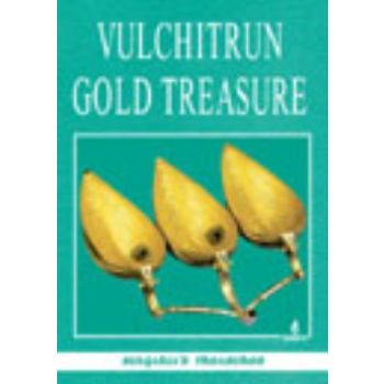 Vulchitrun Gold Treasure. “Борина“