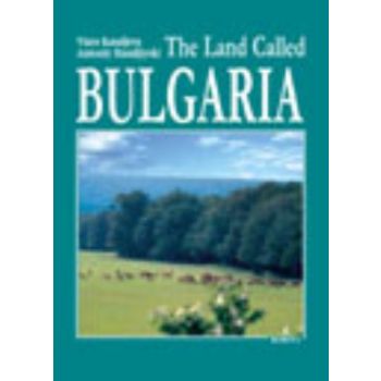 The Land Called Bulgaria. (V.Kandjeva) “Борина“