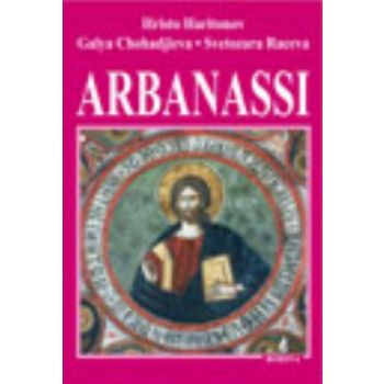 Arbanassi. “Борина“