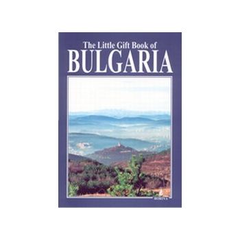 The Little Gift Book of Bulgaria. “Борина“