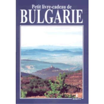 Petit Livre-cadeau de Bulgarie. “Борина“