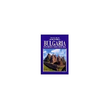 Bulgaria conocida y desconocida. “Борина“