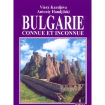 Bulgarie connue et inconnue. “Борина“