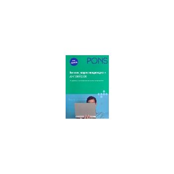 PONS Бизнес кореспонденция Английски + CD