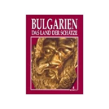 Bulgarien: das land der schatze. (A.Orachev), “Б