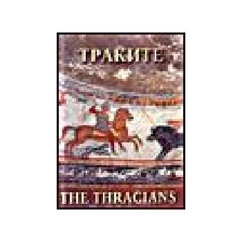 Траките. The Thracians. “Тангра“
