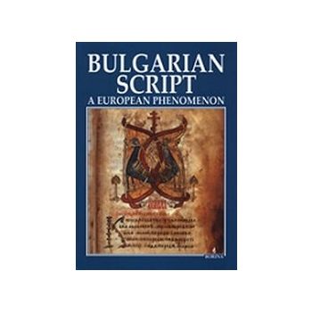 Bulgarian Script a European Phenomenon. “Borina“