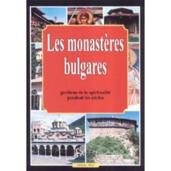 Les Monasteres en Bulgrie. “Borina“