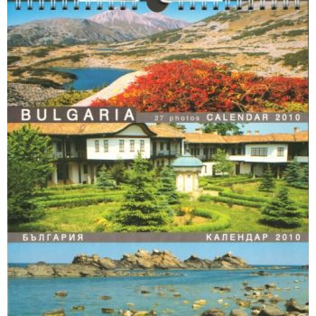 Bulgaria/България - стенен календар 2010.