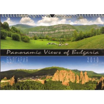 Bulgaria`2010. /стенен календар/
