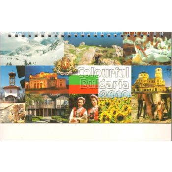 Colourful Bulgaria - настолен календар 2010.