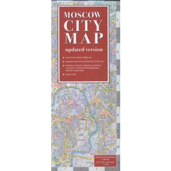 Moscow City Map: карта.
