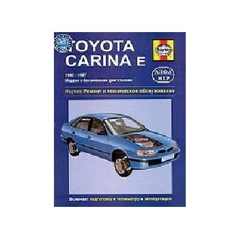 Toyota Carina E 1992-1997: Модели с бензиновыми