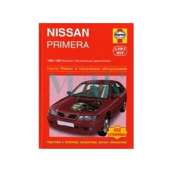 Nissan Primera: 1990-1999 г.: Модели с бензиновы