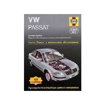 VW Passat 12/2000 - 05/2005: Модели с бензиновым