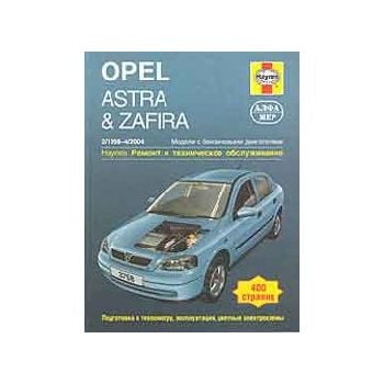 Opel Astra & Zafira 1998-2004: Модели с бензинов