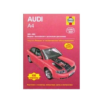 Audi А4 2001-2004: Модели с бензиновыми и дизель