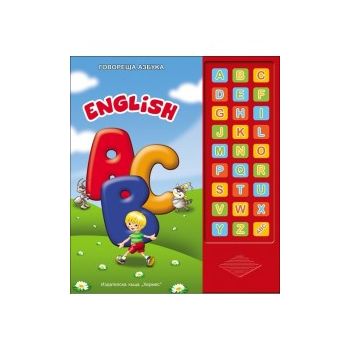 Говореща азбука: English ABC