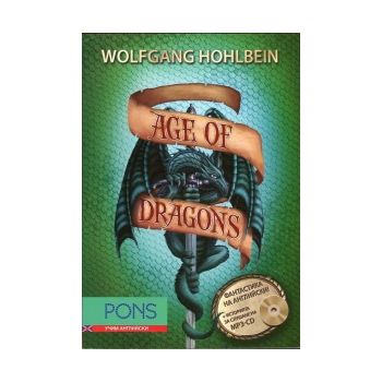Age of Dragons, книга 1 + историята за слушане на MP3-CD