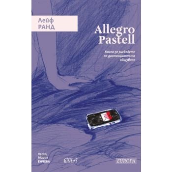 Allegro Pastell