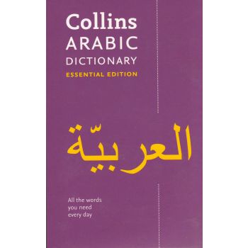 ARABIC DICTIONARY. “Collins Pocket“