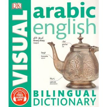 ARABIC-ENGLISH BILINGUAL VISUAL DICTIONARY. “DK Bilingual Dictionaries“
