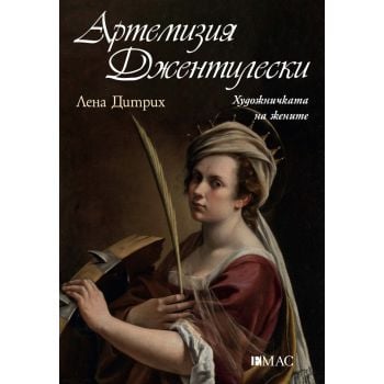 Артемизия Джентилески