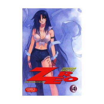 Зеро. Нулевой образец, том 4. “Manhwa“
