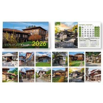 Български къщи 2026 (настолен календар 20/15 см.)
