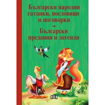Български народни гатанки, пословици и поговорки. Български предания и легенди