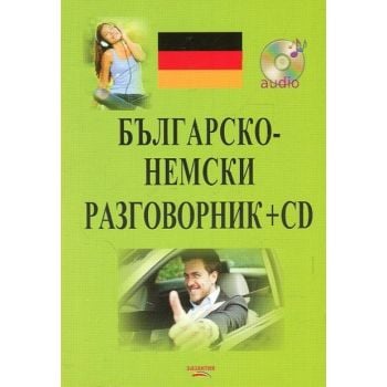 Българско-немски разговорник + CD