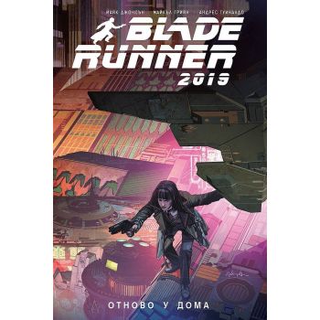 Blade Runner 2019: Отново у дома