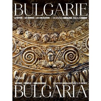 Bulgarie. La nature, les hommes, les civilisations / Bulgaria. Nature, people, civilizations