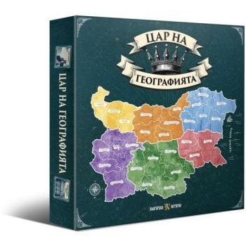 Цар на географията