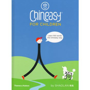 CHINEASY FOR CHILDREN