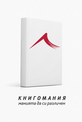 Златната книга на шоколада