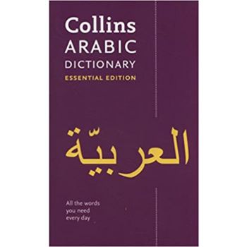 COLLINS ARABIC ESSENTIAL DICTIONARY, 2nd Revised edition