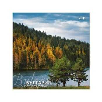 България 2011: 12 колоритни пейзажа