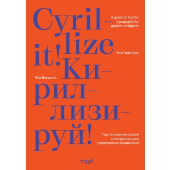 CYRILLIZE IT!: A guide on Cyrillic typography for graphic designers