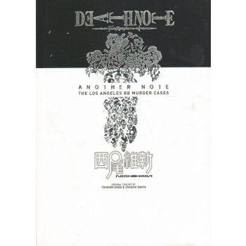 DEATH NOTE: Another Note