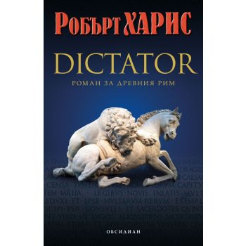 Dictator