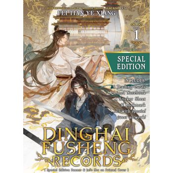 Dinghai Fusheng Records, Vol. 1 (Special Edition Novel)