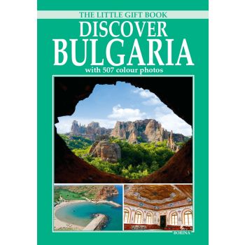 Discover Bulgaria. “Борина“