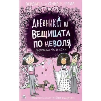 Заживели магически. Дневникът на вещицата по неволя, книга 6