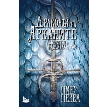 Драконът на Арканите. “Остриетата на Кардинала“, книга 3
