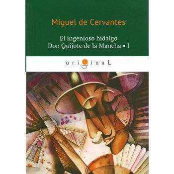 El ingenioso hidalgo Don Quijote de la Mancha 1. “Original“