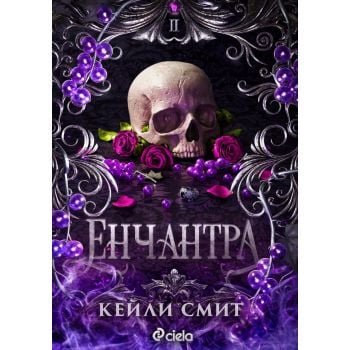 Енчантра, кн. 2