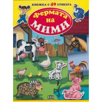 Фермата на Мими: Книжка с 40 стикера